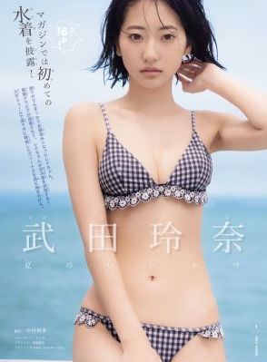 他趴在两腿中间舔我免费观看视频_超清完整视频观看